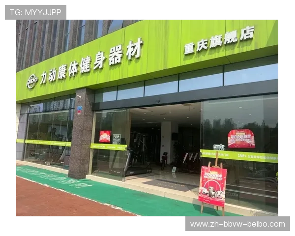 附近健身器材店：如何寻找离你最近的健身器材实体店